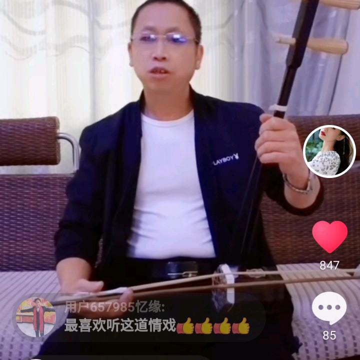 今生有你真好