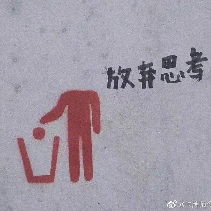 荊藜