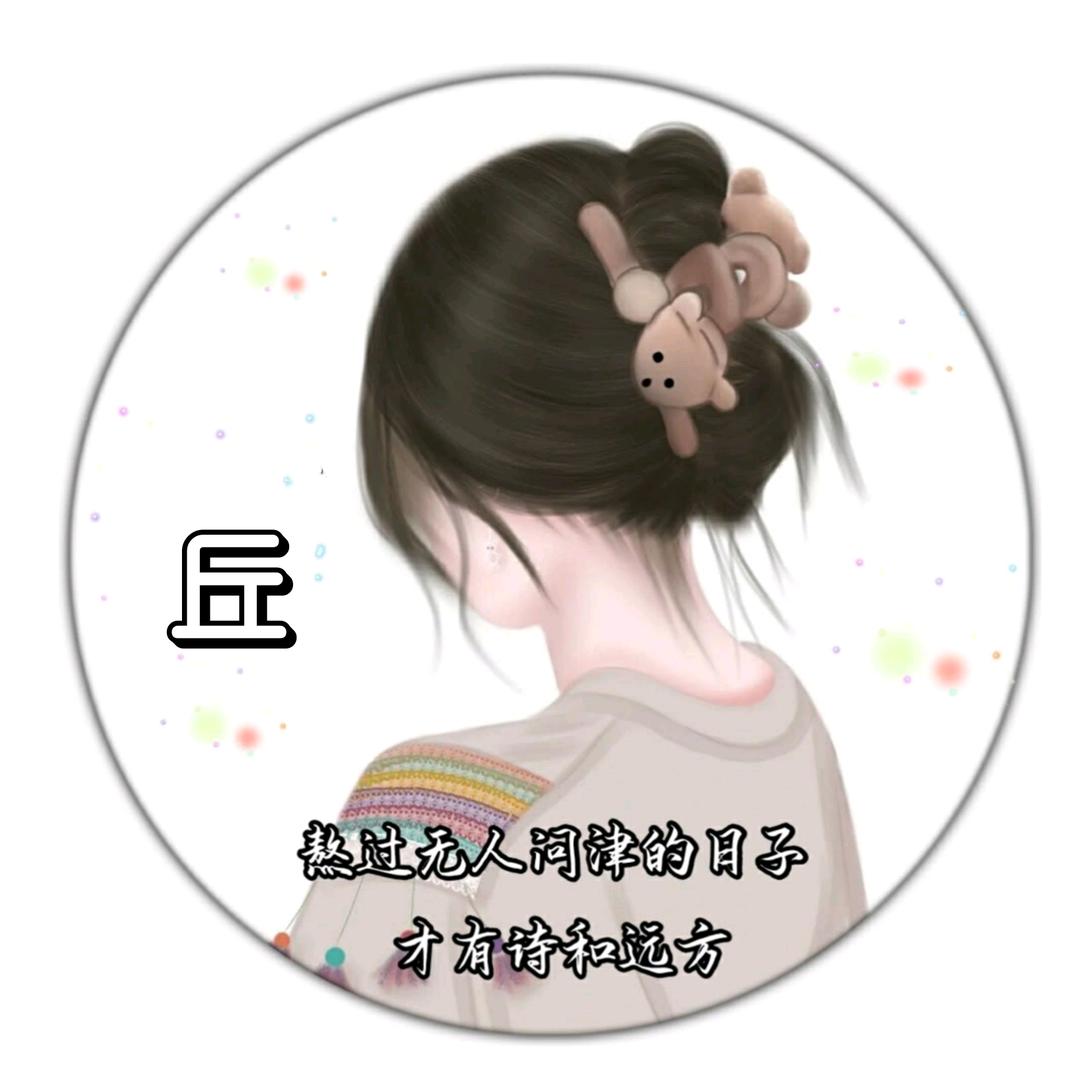 言不 由衷