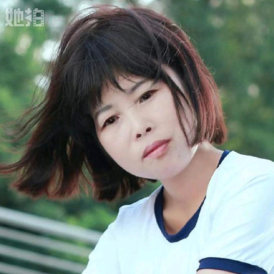 欢欢