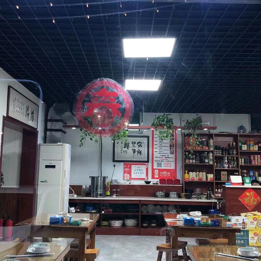 海阔天空