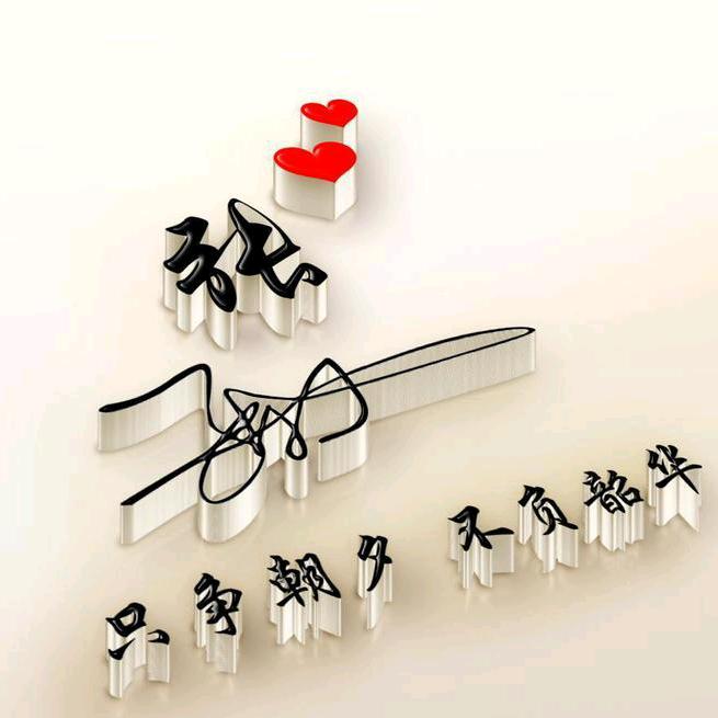 情感语录