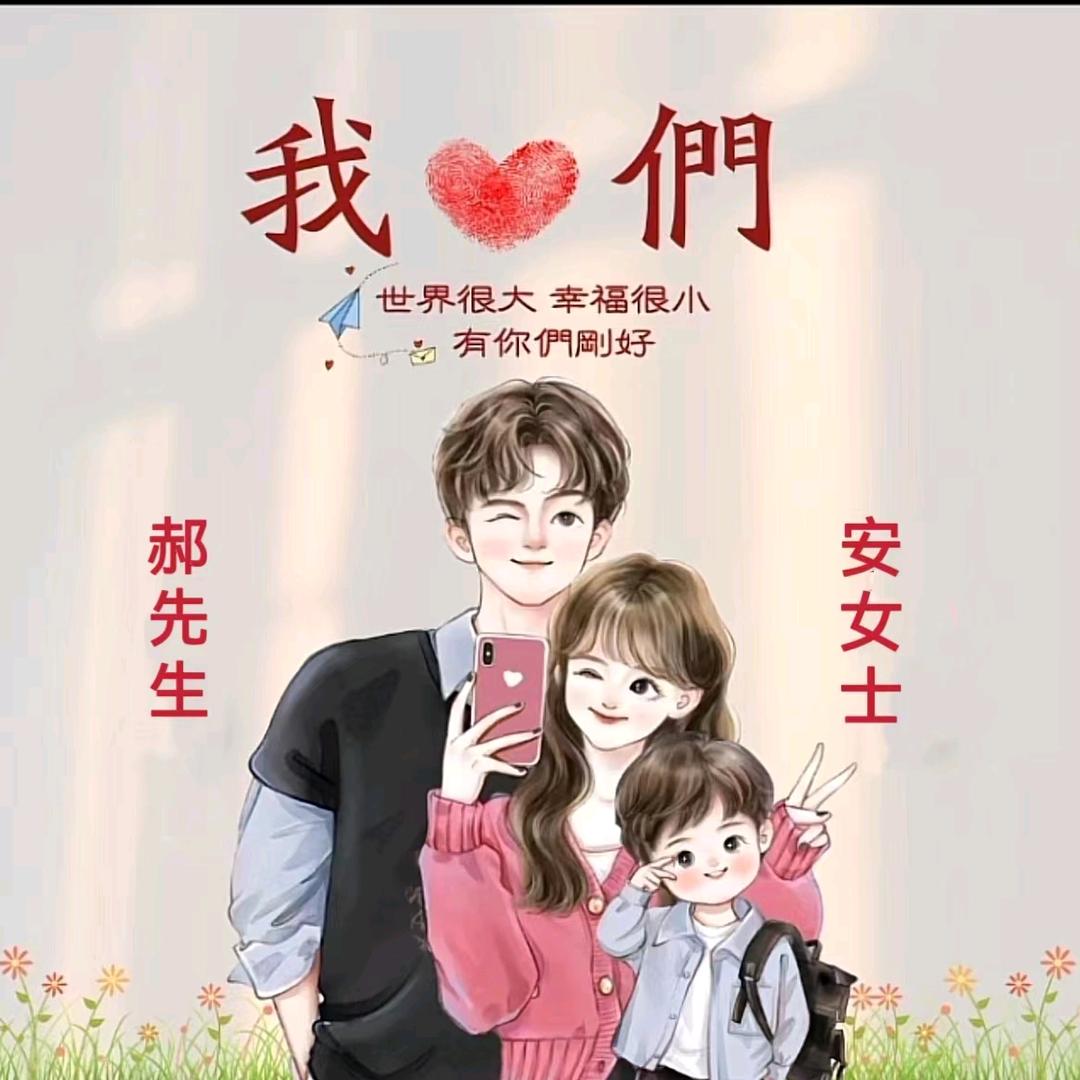 阳阳