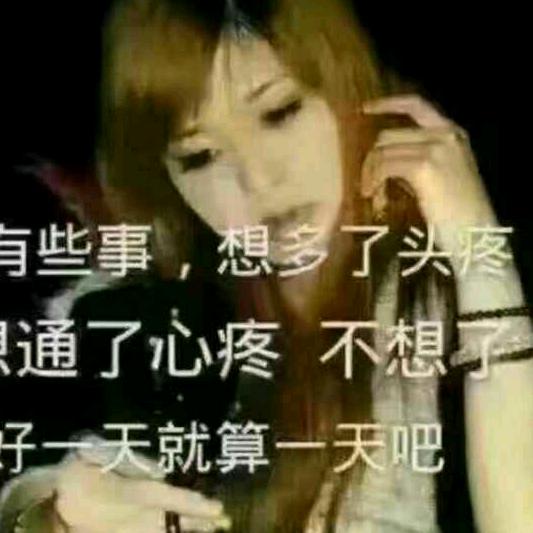 龚喜发财