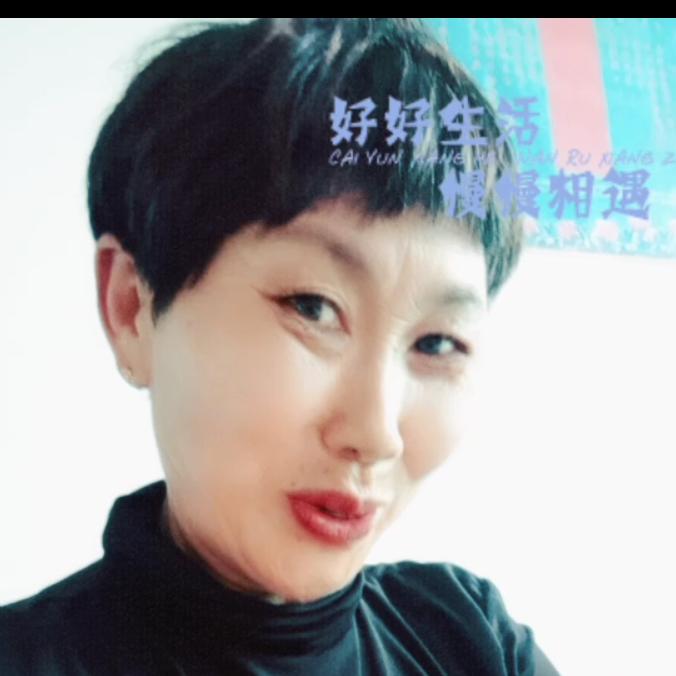 幸福美满 。