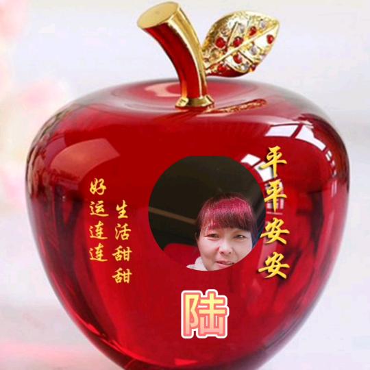 平安是福，2020，9.11号🇨🇳
