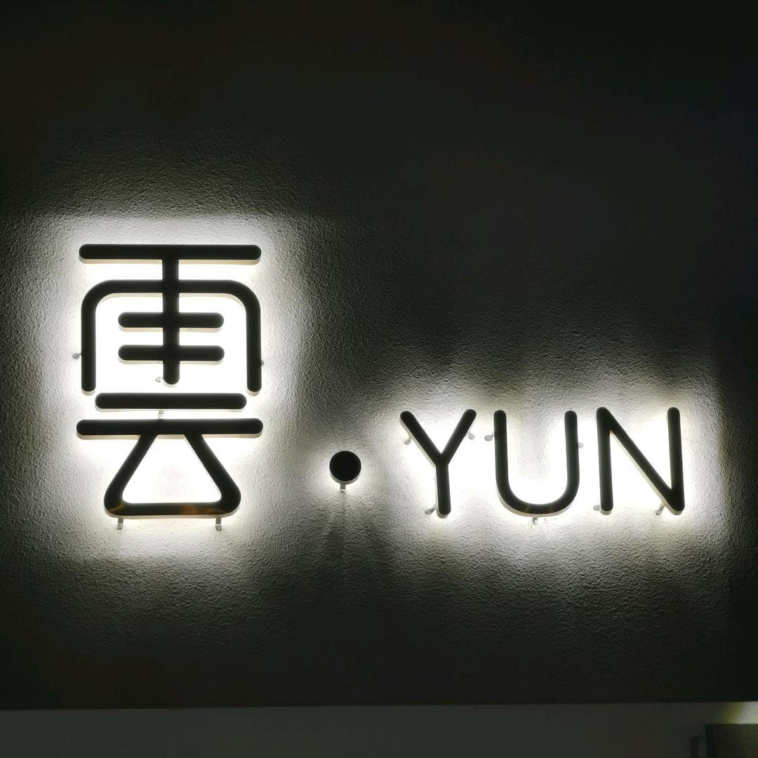 雲.YUN精品女装