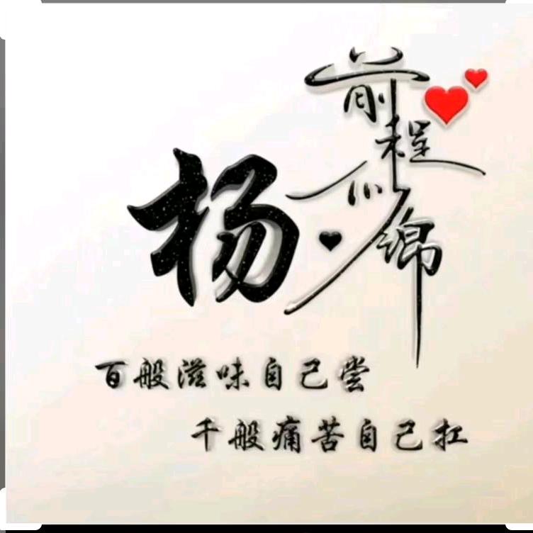 恋上手指的烟
