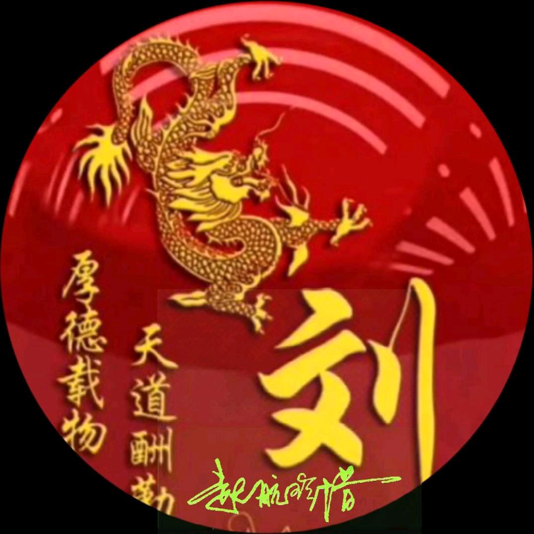 起航.珍惜