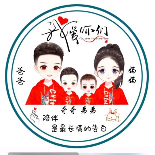 博嘉