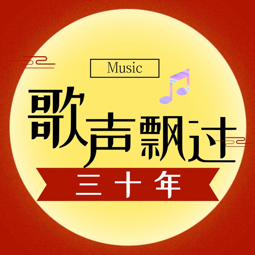🌸向阳音乐坊🌸