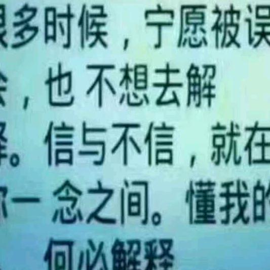 我叫什么名字呢？