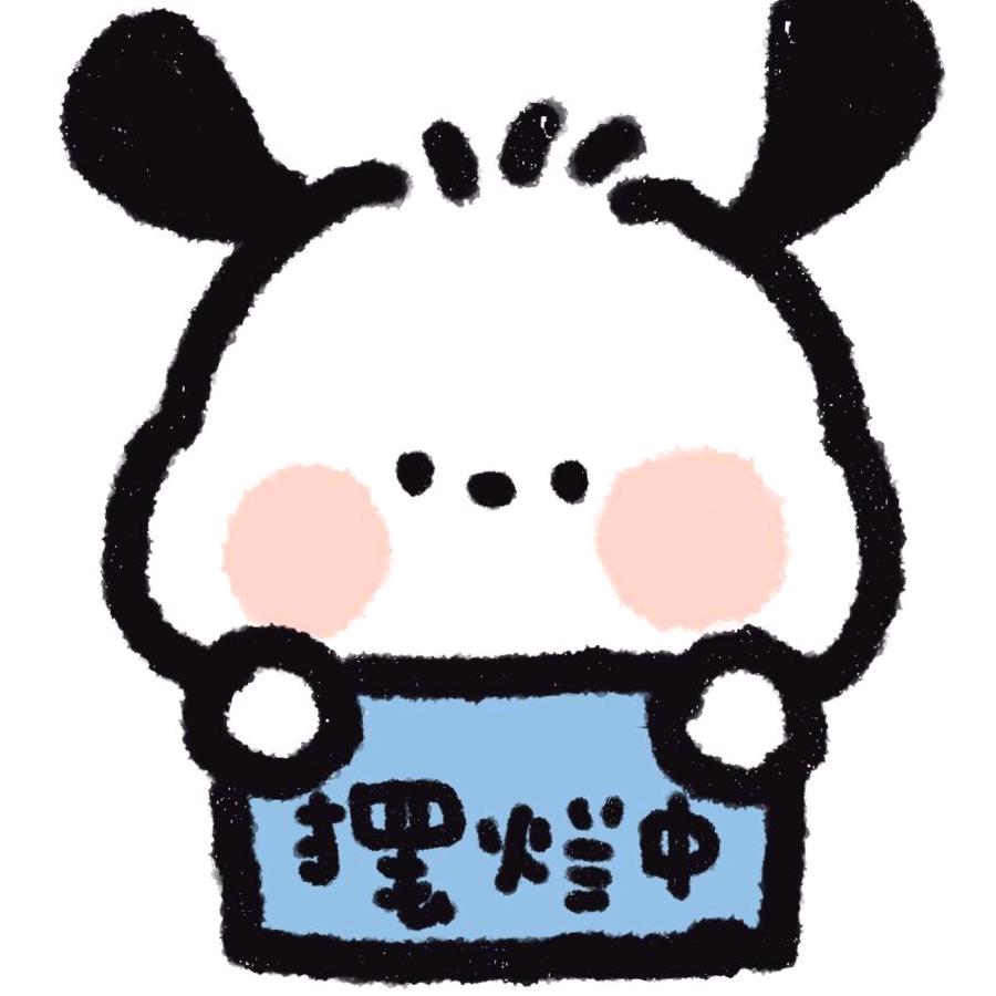 就是减不下来啊啊啊啊啊