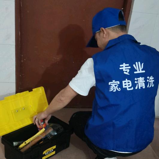 小汪清洗空调油烟机冰箱