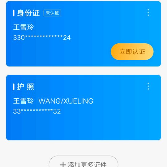 王彐龙wangxueling王雪玲