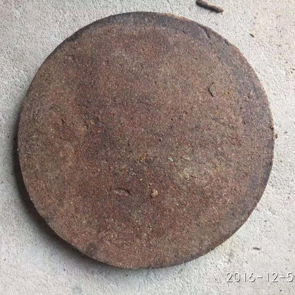 田国锋