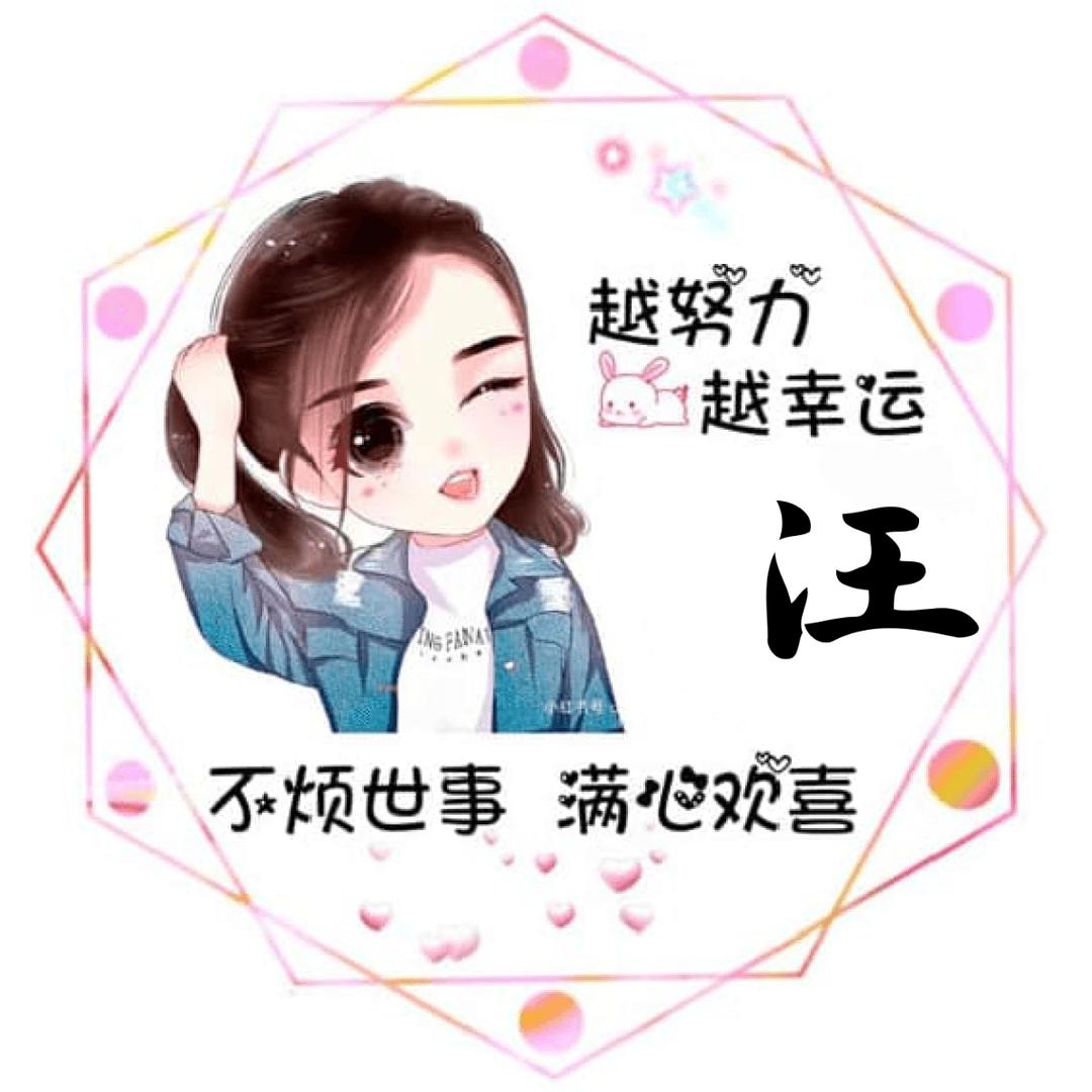 小红姐呀