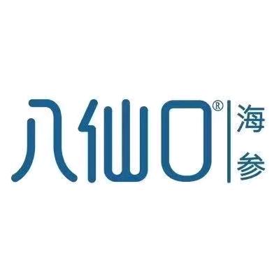 芝罘区业达海珍品店
