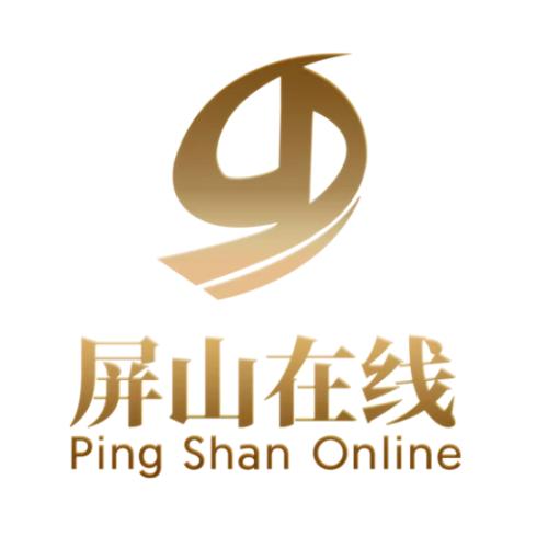 屏山在线