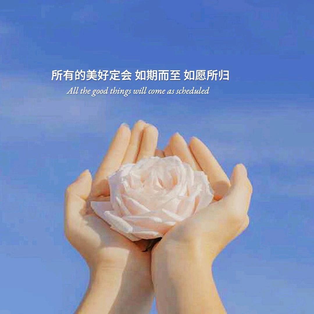 追忆