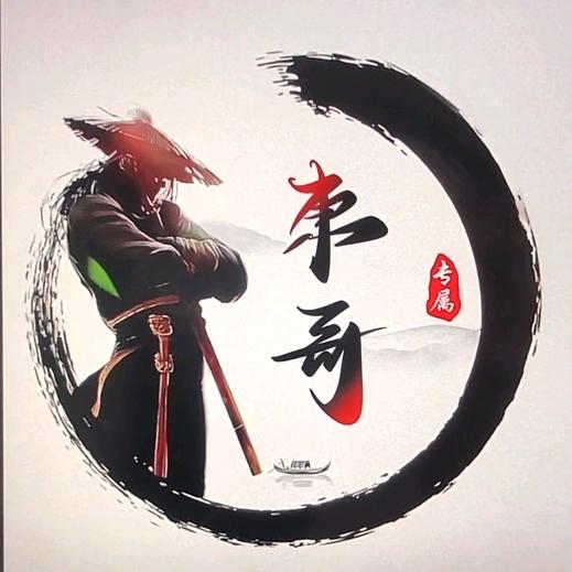 一本正经的胡说八道