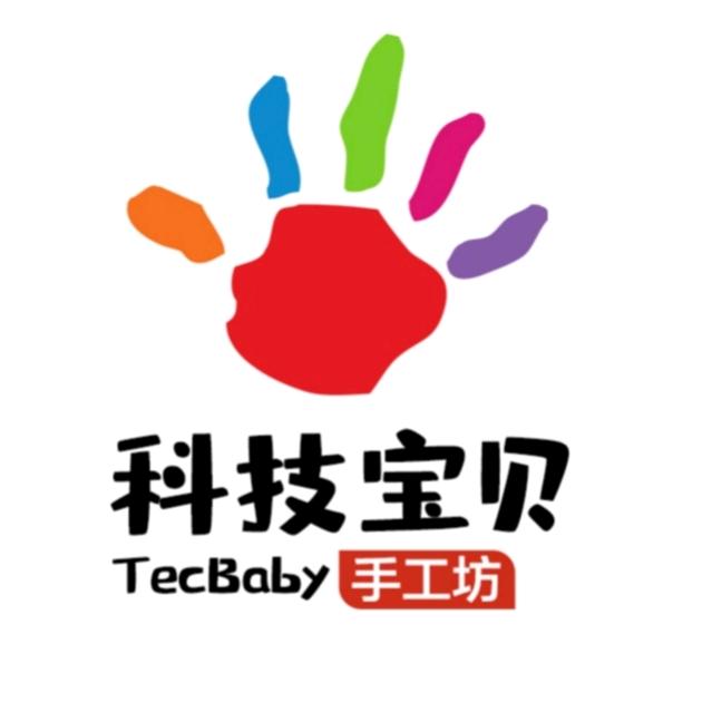 科技宝贝