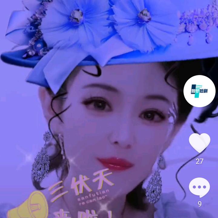 班班姐