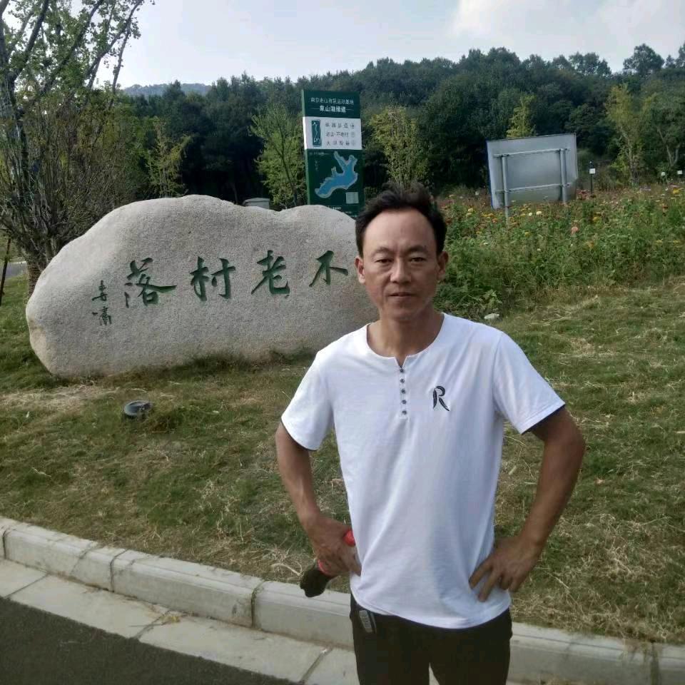 平安是福