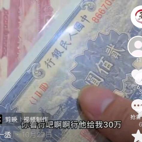 我是你家大表哥