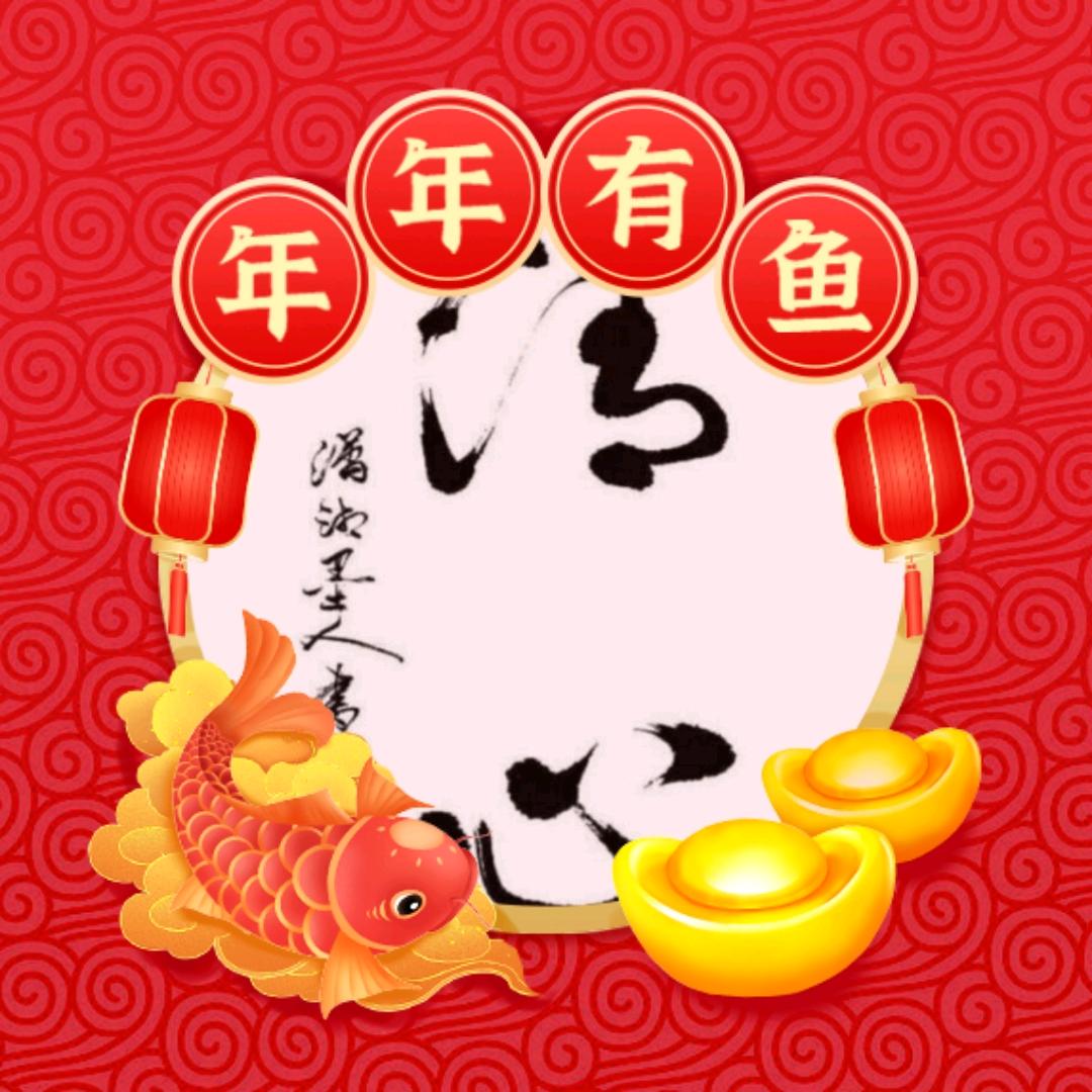 Qingxin