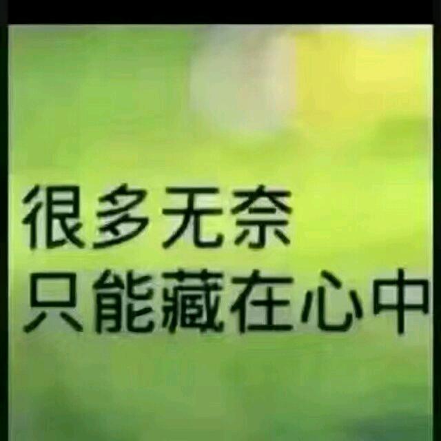 笑傲江湖重庆酉阳郑开心