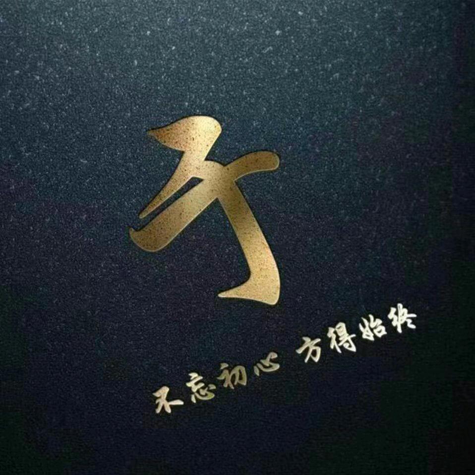 旧城等待