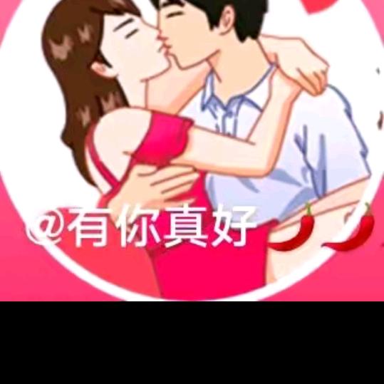 孩子他爸