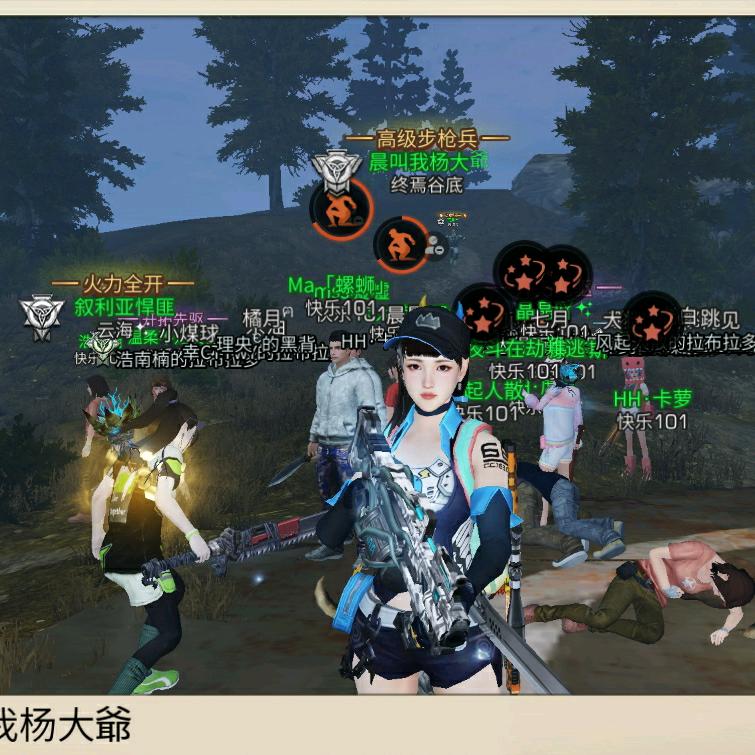 希望谷地：万人迷的杨大爺