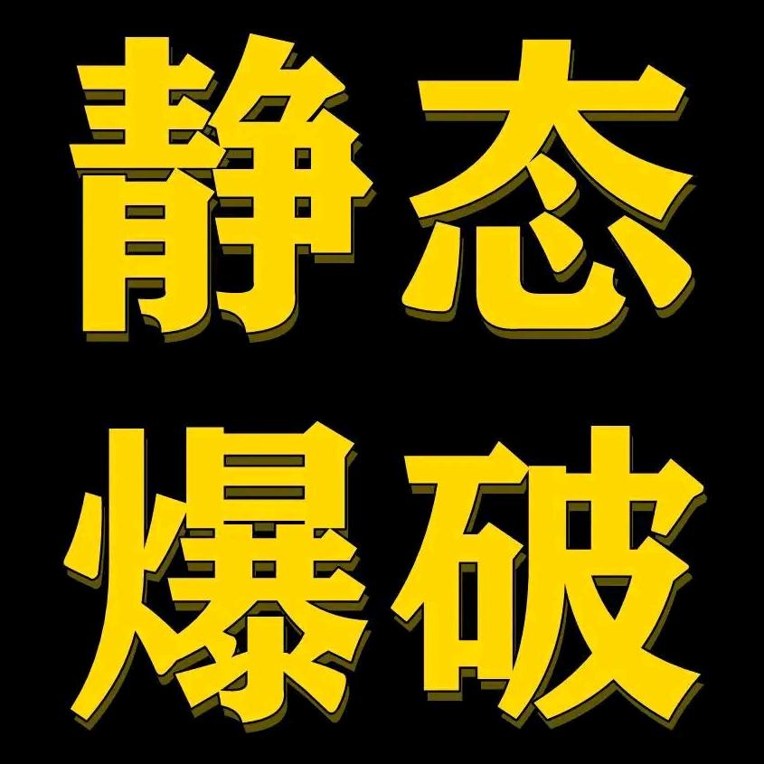 恩泽矿山机械.