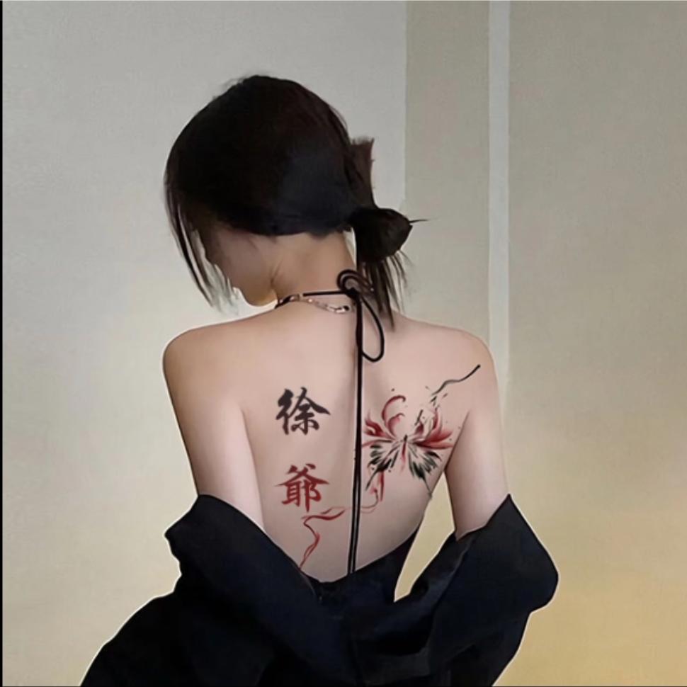 ꧁꫞꯭⭐️下一站(❁等妳´꫞