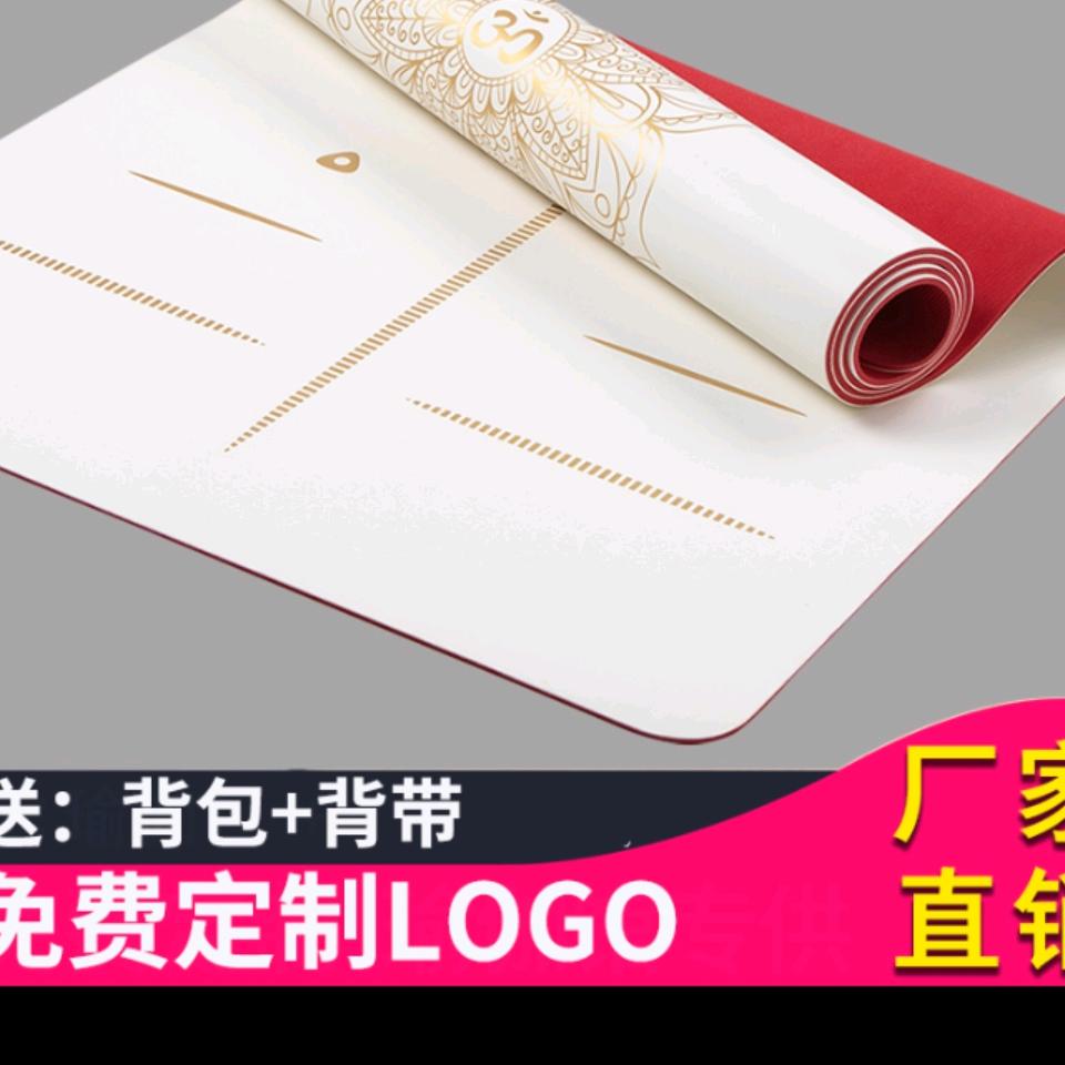 君雅莱厦门君雅莱网络科技有限公司瑜伽专卖店