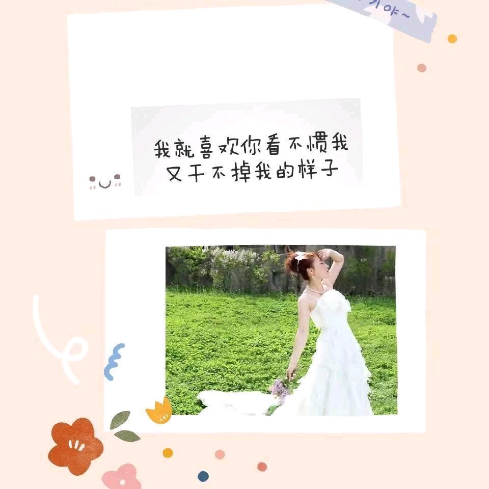 💎 追💤梦 💍