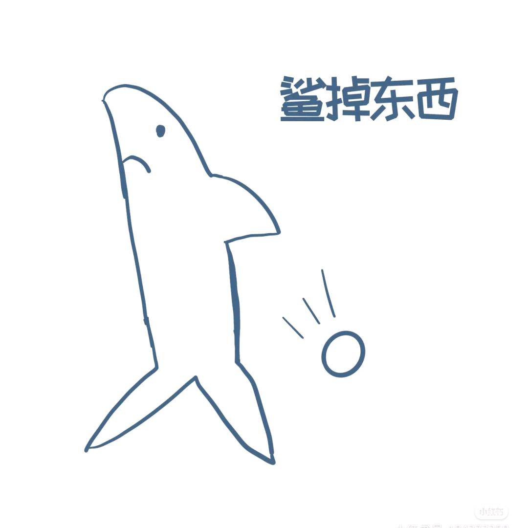 摆烂终会翻身☃