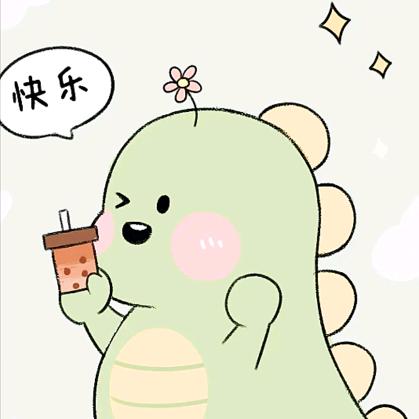 不要奶茶要啵啵