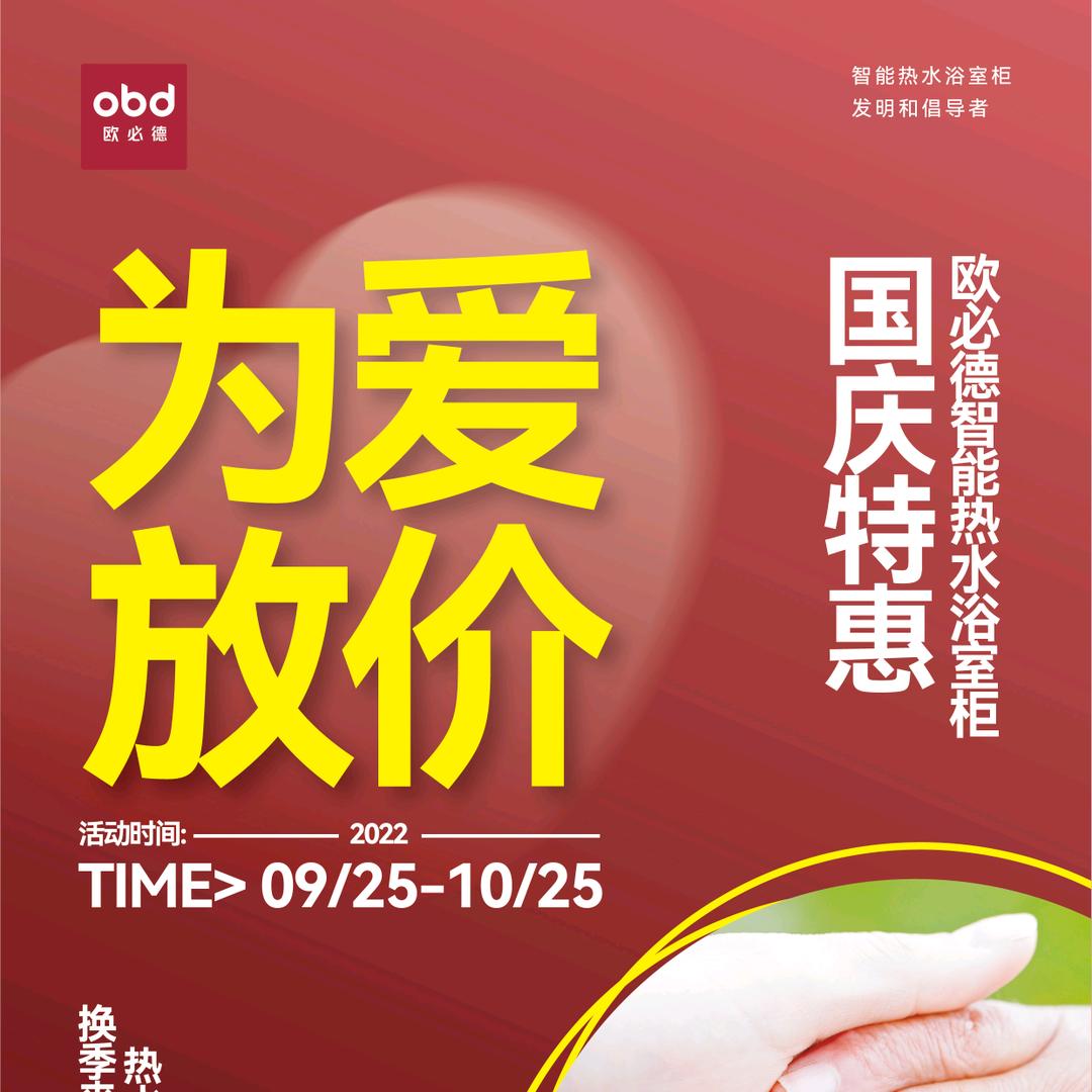 万安水哥（净水热水）