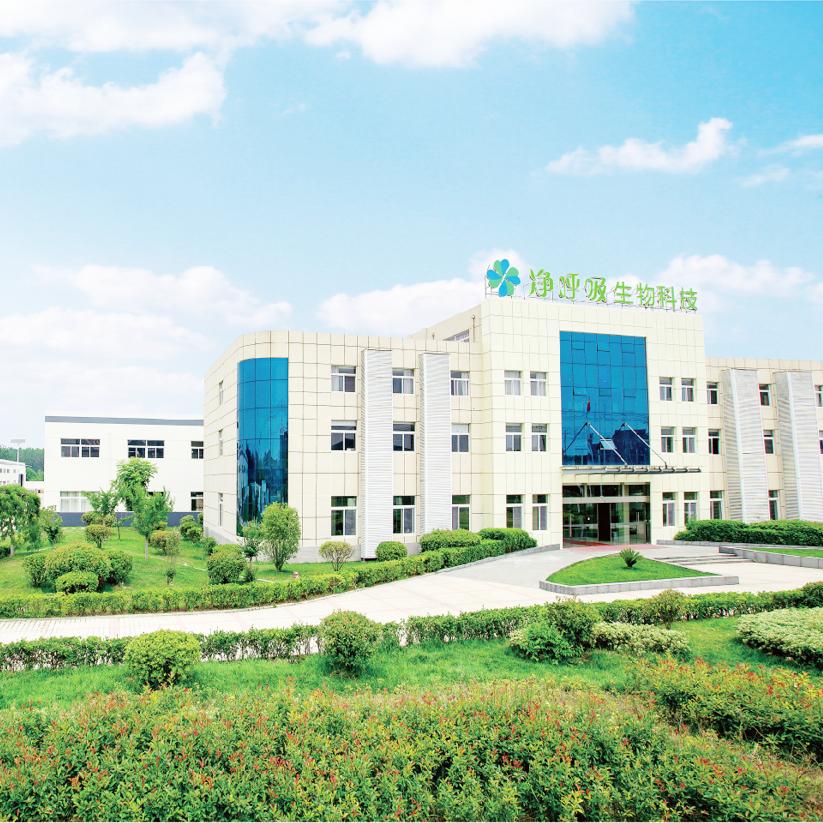 净呼吸生物科技有限公司