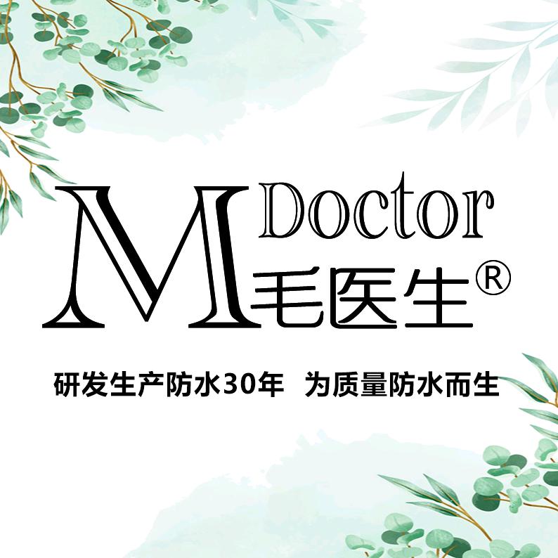 毛医生防水材料旗舰店