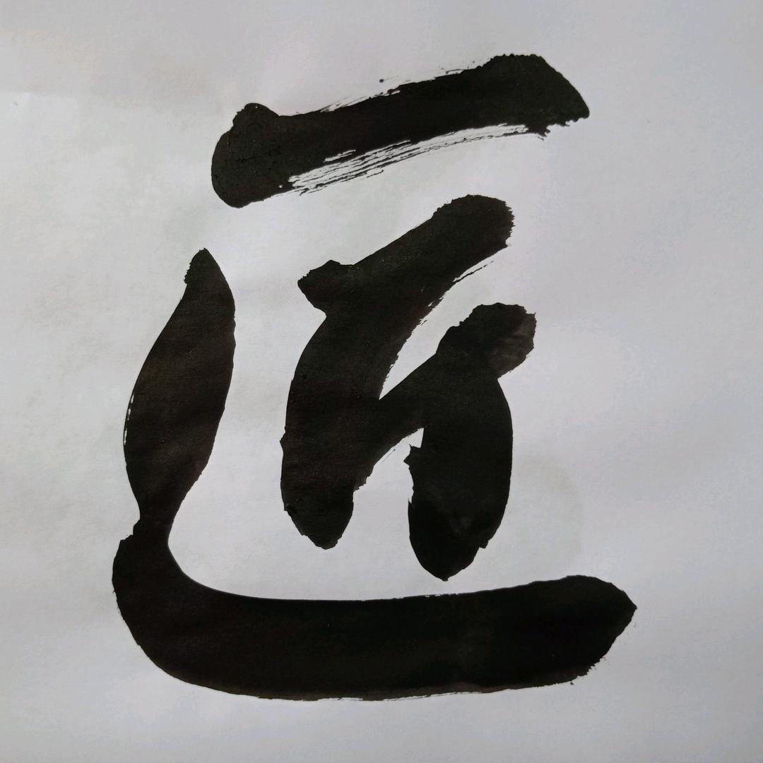 神木钢铁工匠心