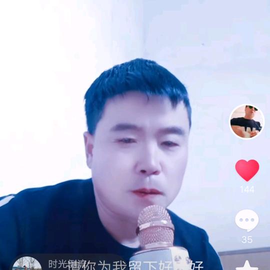 大家是个好朋友