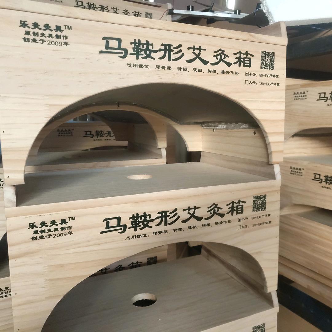 乐灸灸具