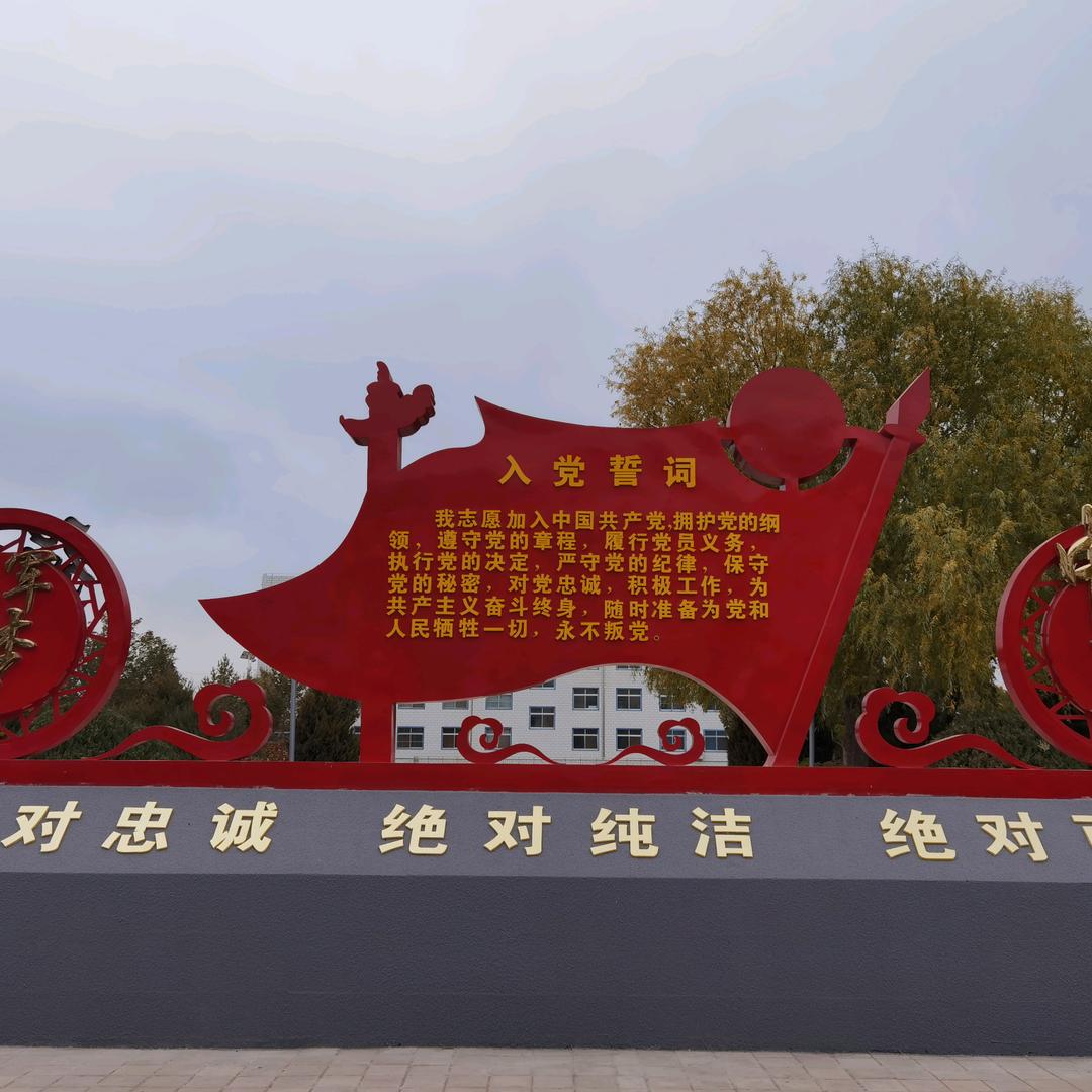 黄河滩上的顽石