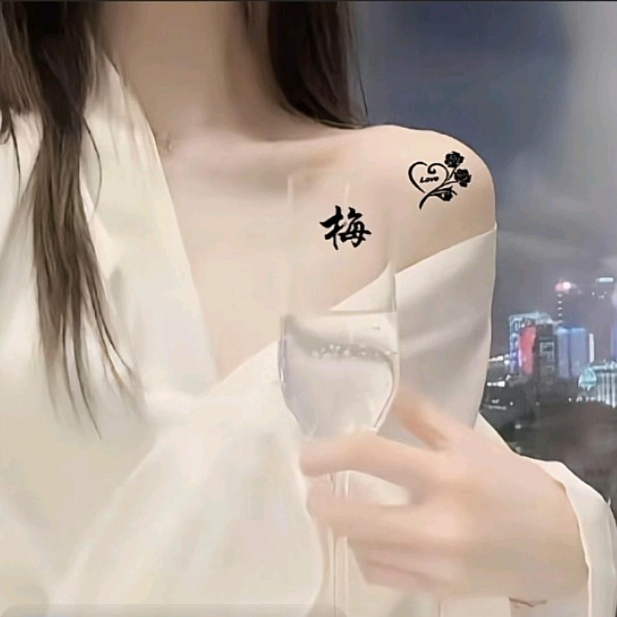 思思