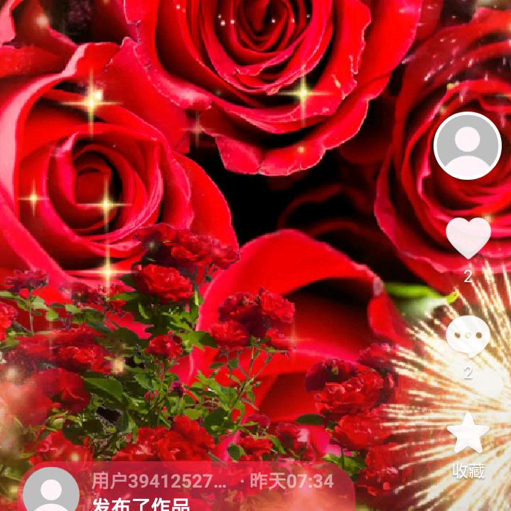 玉免