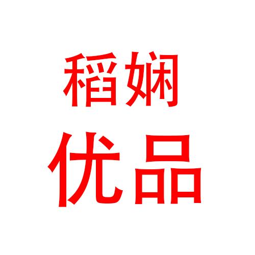 daoxianshang